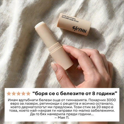 SKYNN Ремоделиращ Стик за Белези™